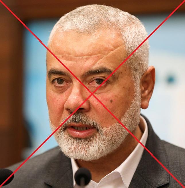 GFATF LLL Ismail Haniyeh