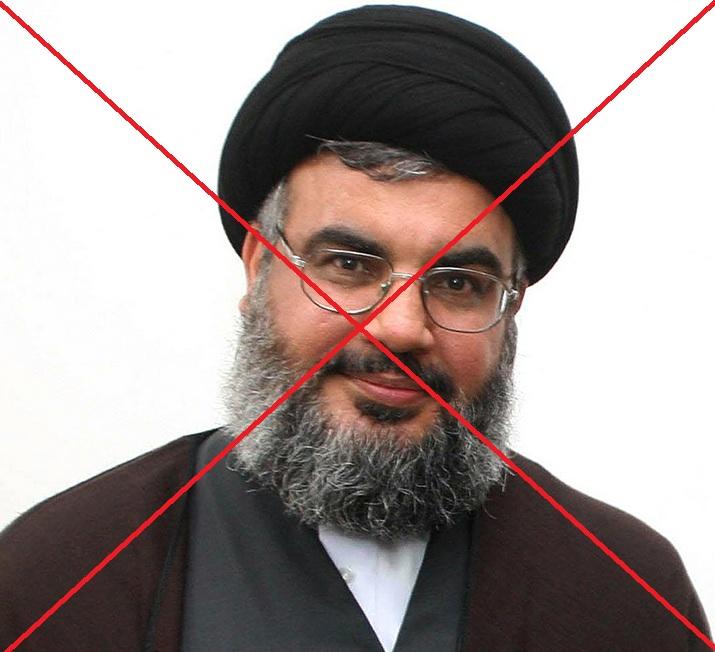 GFATF LLL Hassan Nasrallah