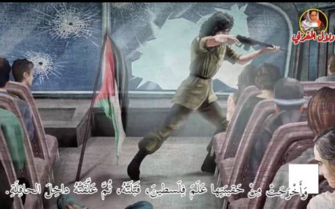 Palestinian teacher posts lesson hailing terrorist in 1978 attack that killed 38 Israeli civilians