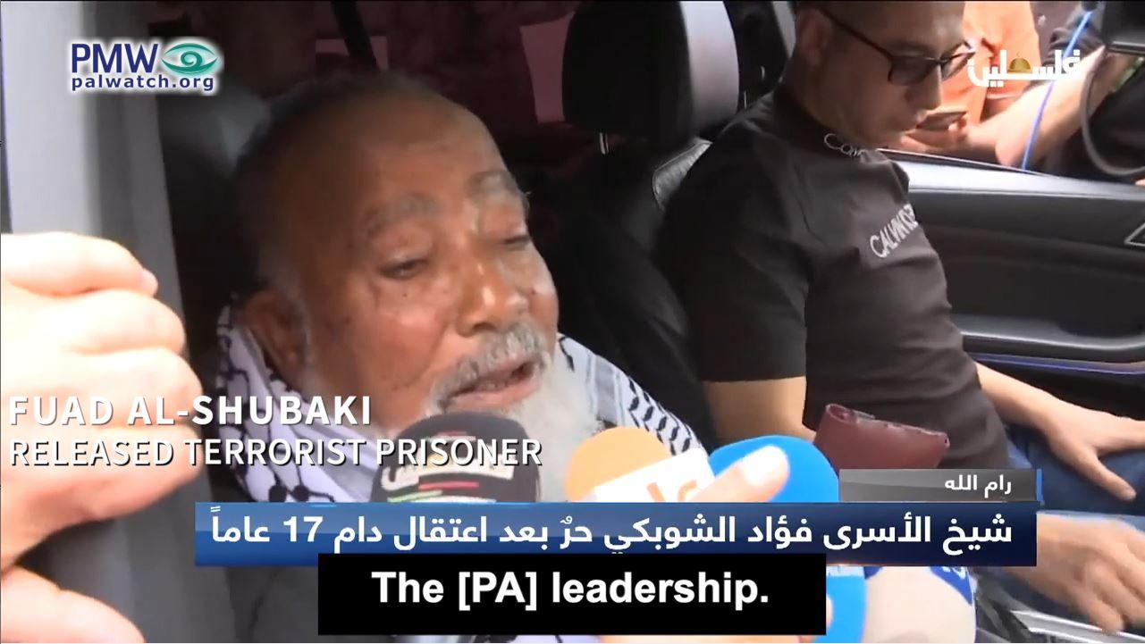 Terrorists carried out the orders of the PA leadership