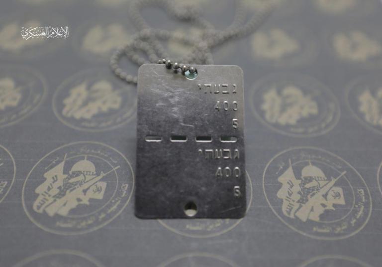 Hamas publishes photos of IDF tags snatched from Israeli soldier