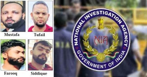 NIA announces cash reward on 4 wanted accused in Pune ISIS module case