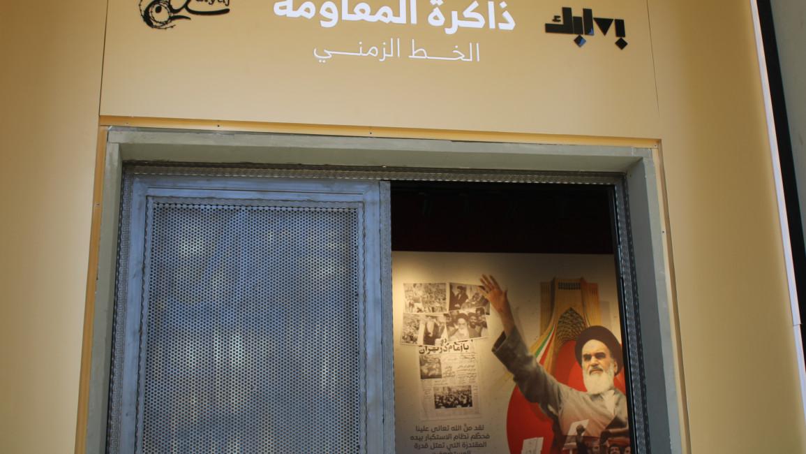 New Hezbollah museum puts spotlight on Syria intervention