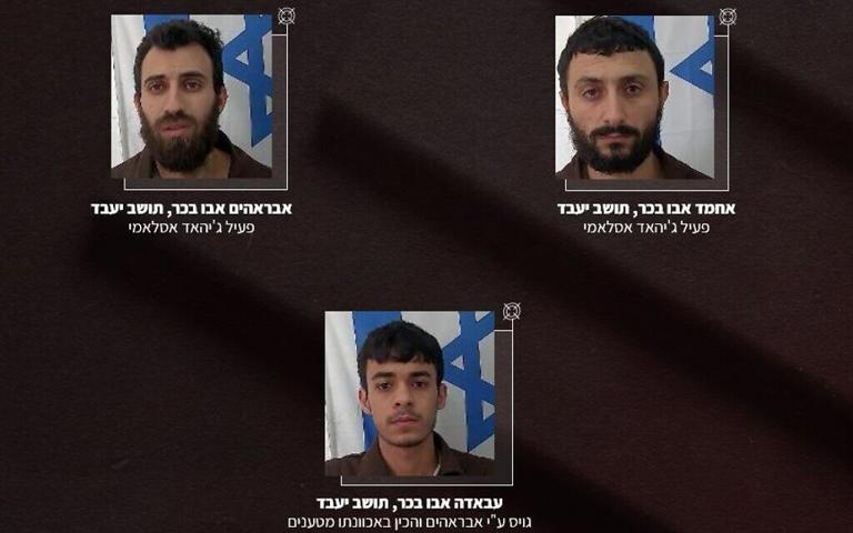 Shin Bet captures Islamic Jihad cell planning bombing attacks in West Bank