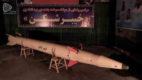 Houthis release video of their new hypersonic ballistic missile Hatem-2
