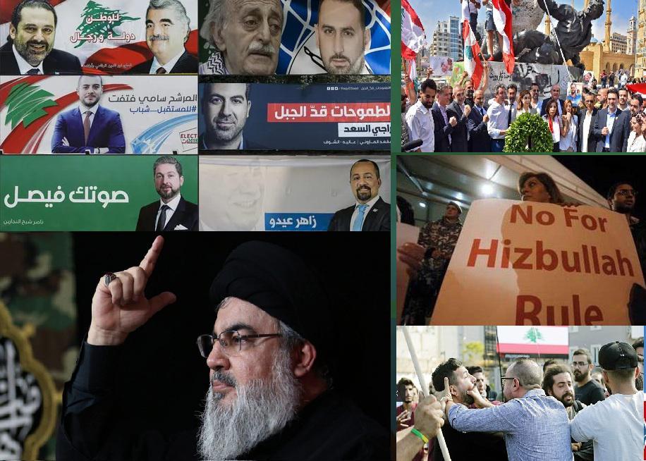 Hezbollahs aggression in the eyes of the growing Lebanese opposition