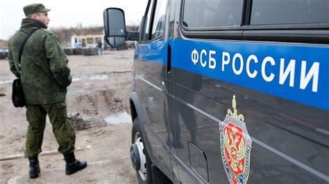 FSB Says Thwarted Planned ISIS Attack on Moscow Police Station